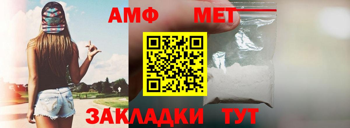 Бузулук  Амфетамин  Вход с VPN  Amphetamine 97% 