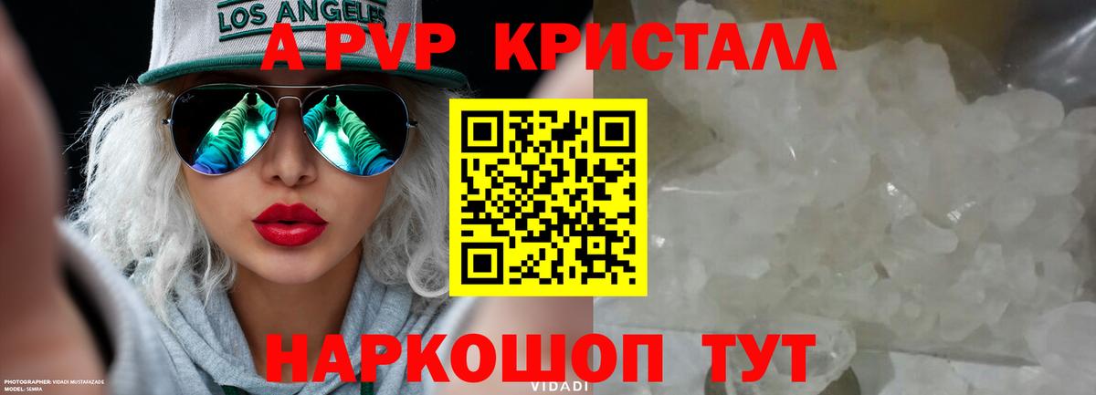 Бузулук  Альфа ПВП Соль  Вход с VPN 