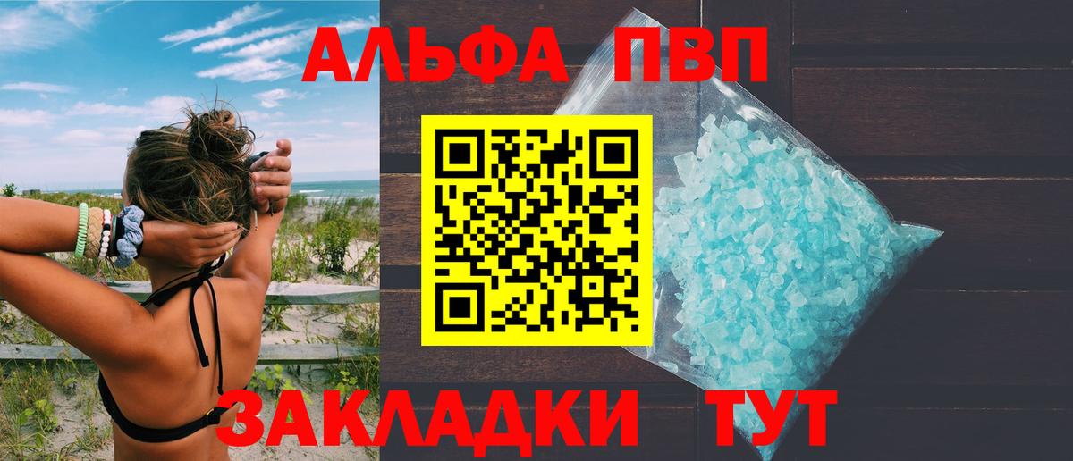 APVP СК КРИС Бузулук