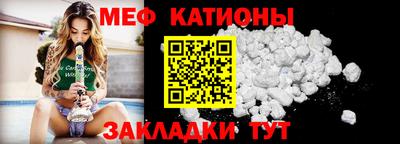 кристаллы Шахты