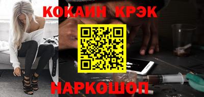 мефедрон VHQ Шелехов