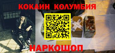 мефедрон VHQ Шелехов