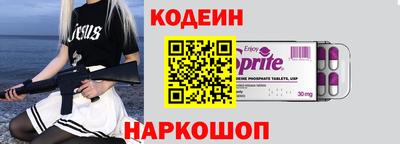 мефедрон VHQ Шелехов