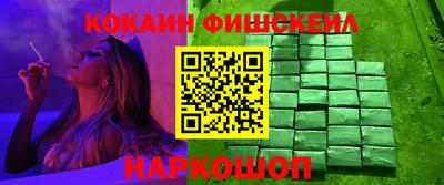 мефедрон VHQ Шелехов