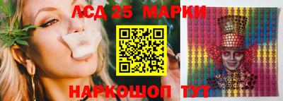 кристаллы Шахты