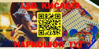 мефедрон VHQ Шелехов