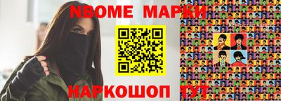 кристаллы Шахты