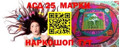 мефедрон VHQ Шелехов