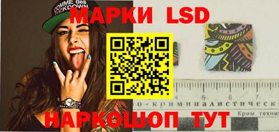 кристаллы Шахты