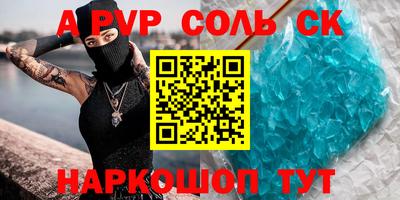мефедрон VHQ Шелехов
