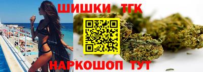 мефедрон VHQ Шелехов