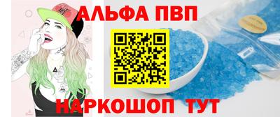кристаллы Шахты