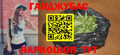 мефедрон VHQ Шелехов