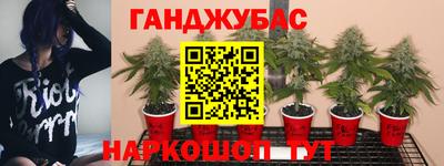 мефедрон VHQ Шелехов