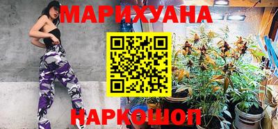 мефедрон VHQ Шелехов