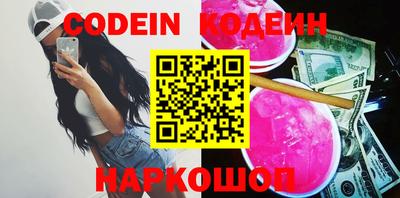 COCAINE Шебекино