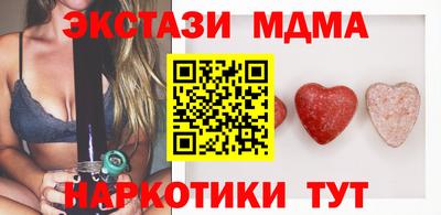 мефедрон VHQ Шелехов