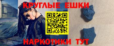 кристаллы Шахты