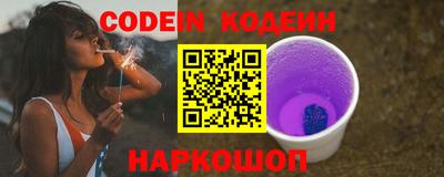 COCAINE Шебекино