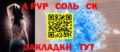 COCAINE Шебекино