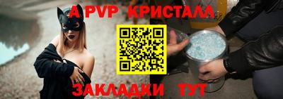 кристаллы Шахты