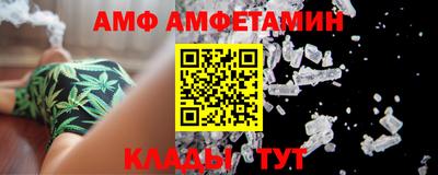 мефедрон VHQ Шелехов