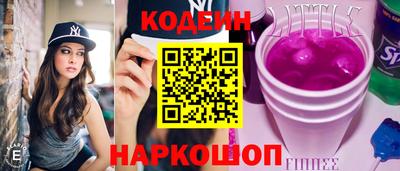 кристаллы Шахты