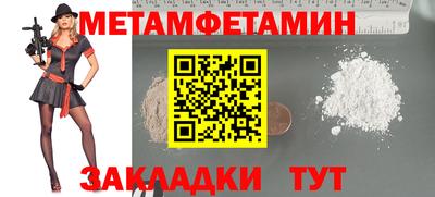 кристаллы Шахты