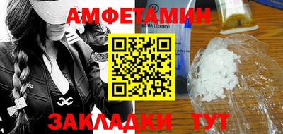 мефедрон VHQ Шелехов