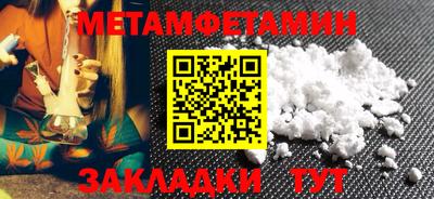 мефедрон VHQ Шелехов