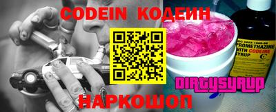 кристаллы Шахты