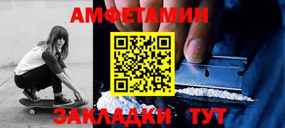 мефедрон VHQ Шелехов
