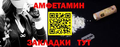 кристаллы Шахты