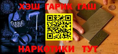 кристаллы Шахты