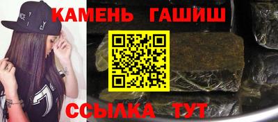 мефедрон VHQ Шелехов