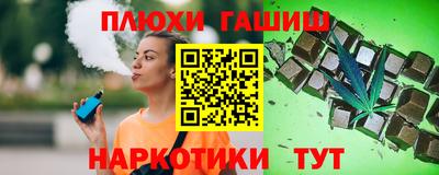 мефедрон VHQ Шелехов