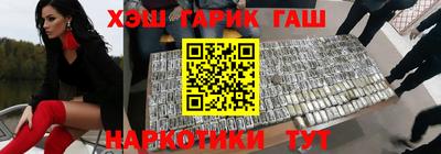 кристаллы Шахты