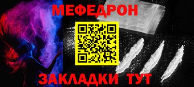 кристаллы Шахты