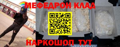COCAINE Шебекино