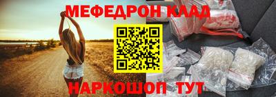 кристаллы Шахты