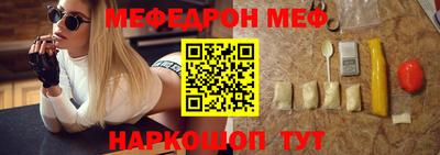 кристаллы Шахты