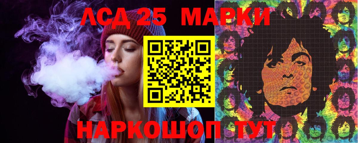Марки N-bome 1,5мг Бузулук