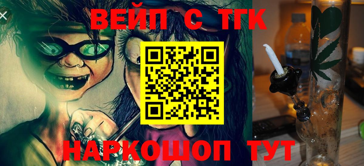 ТГК концентрат Бузулук