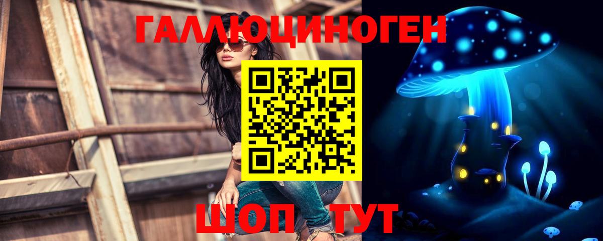 Галлюциногенные грибы прущие грибы  Вход с VPN  Псилоцибиновые грибы Cubensis  Бузулук 