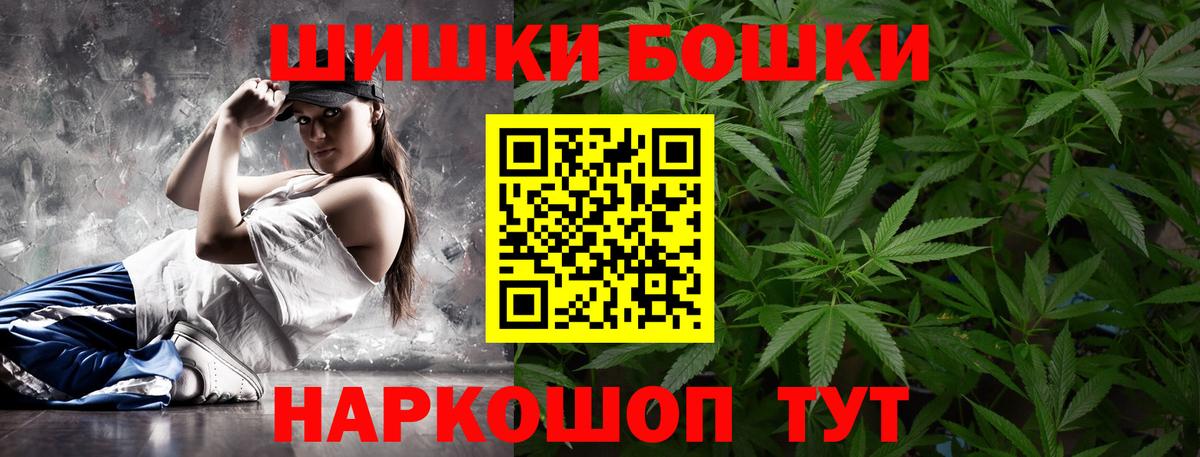 Канабис конопля  Каннабис AK-47  Каннабис семена  Вход с VPN  Бузулук 